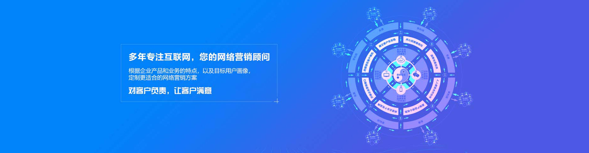 柯城信息流营销