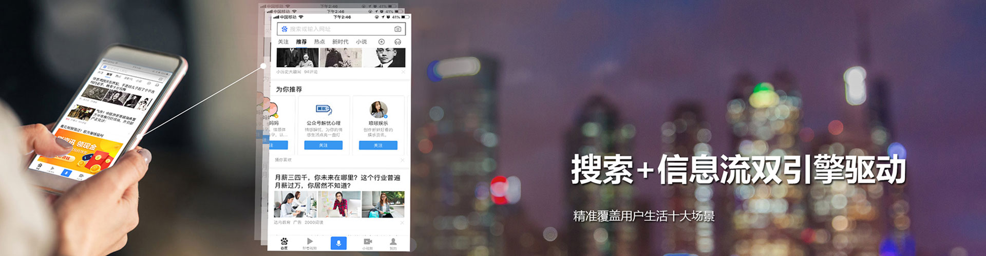 柯城百度开户高返点