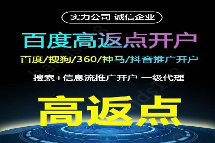 百度推广实操指南：从入门到精通